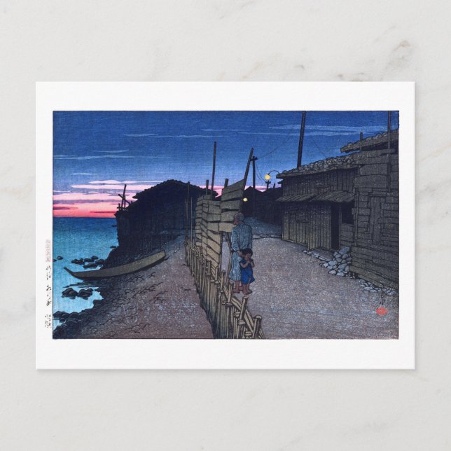 Carte Postale ukiyoe [hasui] C23 Aikawa-machi sur l'île de Sado (Devant)