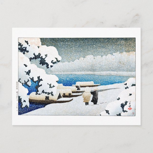 Carte Postale ukiyoe [hasui] C27 Amanohashidate en Neige (Devant)