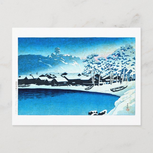 Carte Postale ukiyoe [hasui] C28 Neige de l'aube au port d'Ogi (Devant)