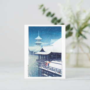 Carte Postale ukiyoe - hasui - m07 - Neige du printemps -
