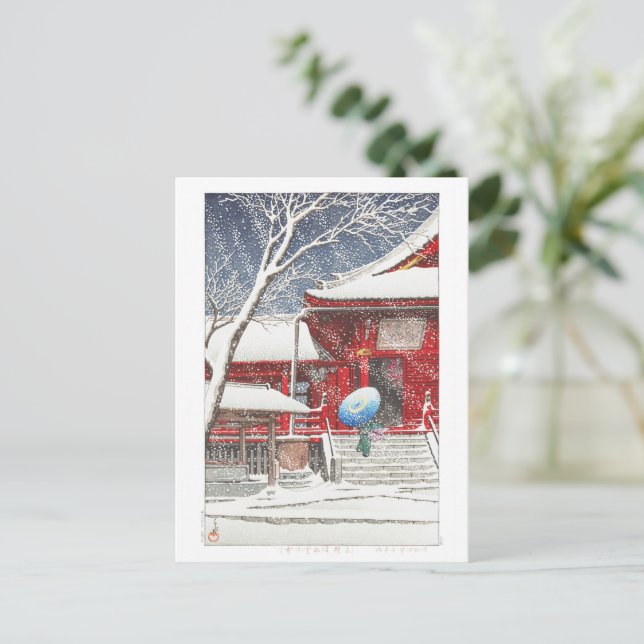 Carte Postale ukiyoe - hasui - m09 - Neige à Ueno Kiyomizudo - (Debout devant)