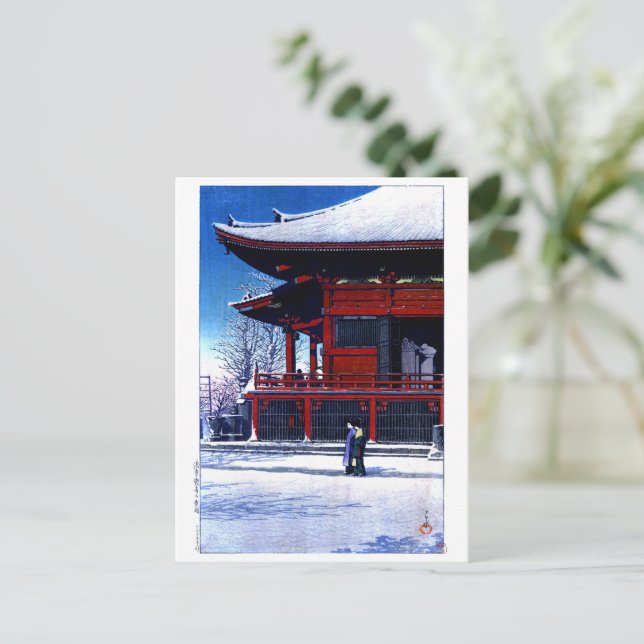 Carte Postale ukiyoe hasui n16 Nettoyage après une chute de neig (Debout devant)