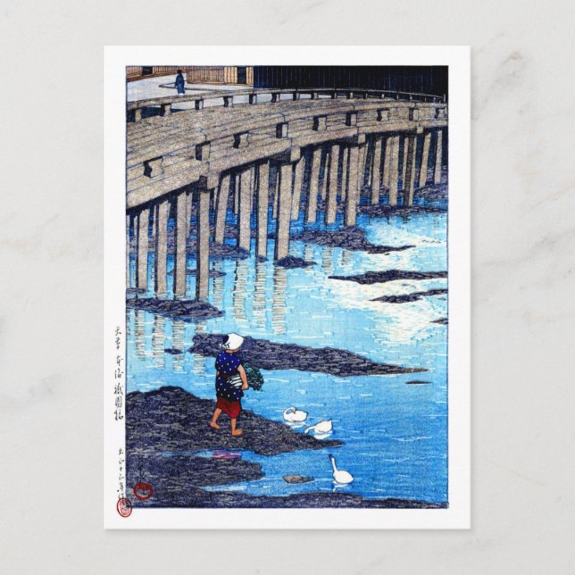 Carte Postale Ukiyoe hasui n19 Pont Gion, Hondo, Amakusa (Devant)