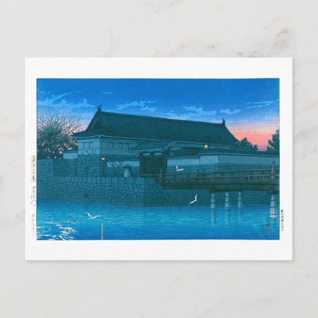 Carte Postale ukiyoe - hasui - No.15 Hirakawa Gate - (Devant)