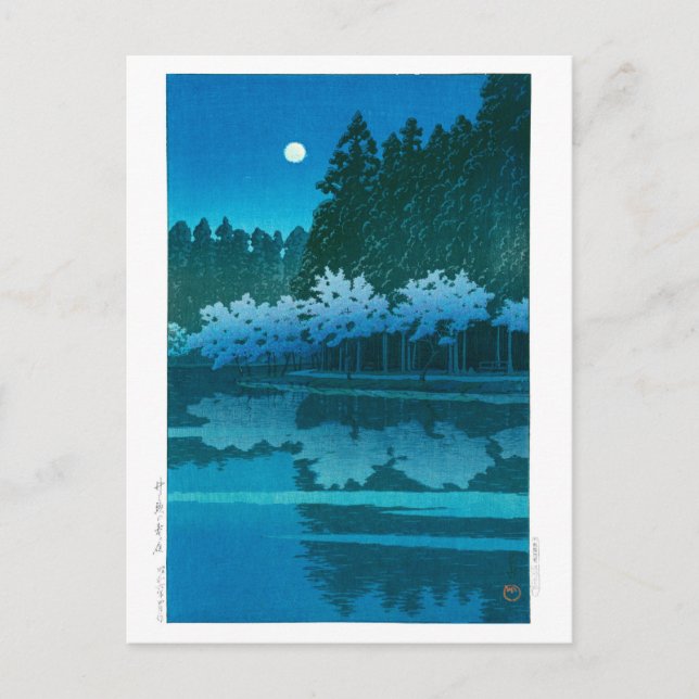 Carte Postale ukiyoe - hasui - No.19 Nuit de printemps à Inokash (Devant)