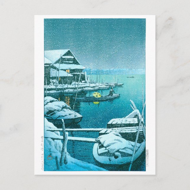 Carte Postale ukiyoe - hasui - No.27 Neige à Mukōjima - (Devant)