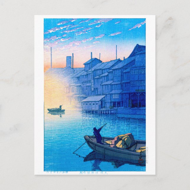 Carte Postale Ukiyoe - hasui - No.38 Matin à Dotonbori, Osaka (Devant)