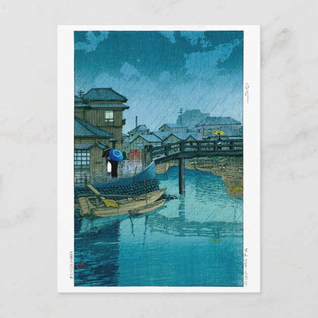 Carte Postale ukiyoe - hasui - No.39 Shinagawa - (Devant)