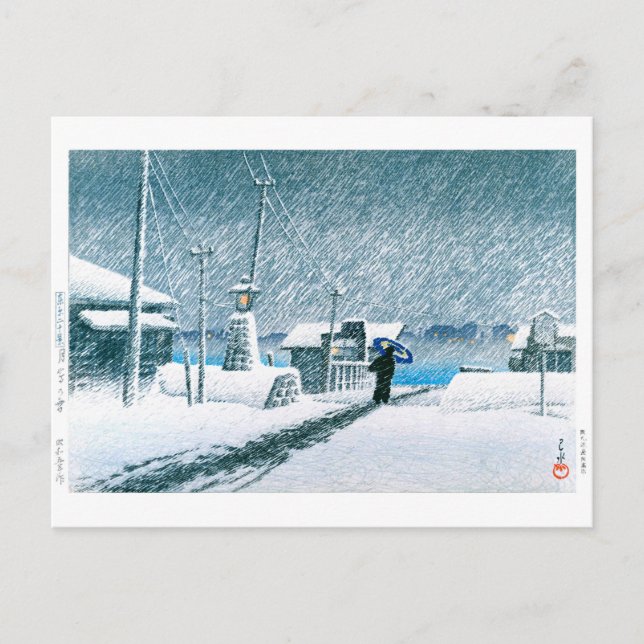 Carte Postale ukiyoe - hasui - No.3 Neige à Tsukishima - (Devant)