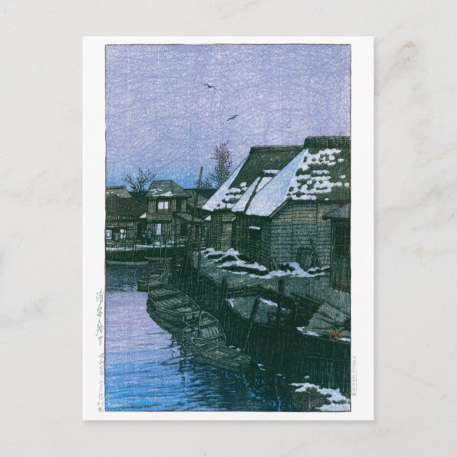 Carte Postale ukiyoe - hasui - No.41 Neige sonnante à Urayasu - (Devant)