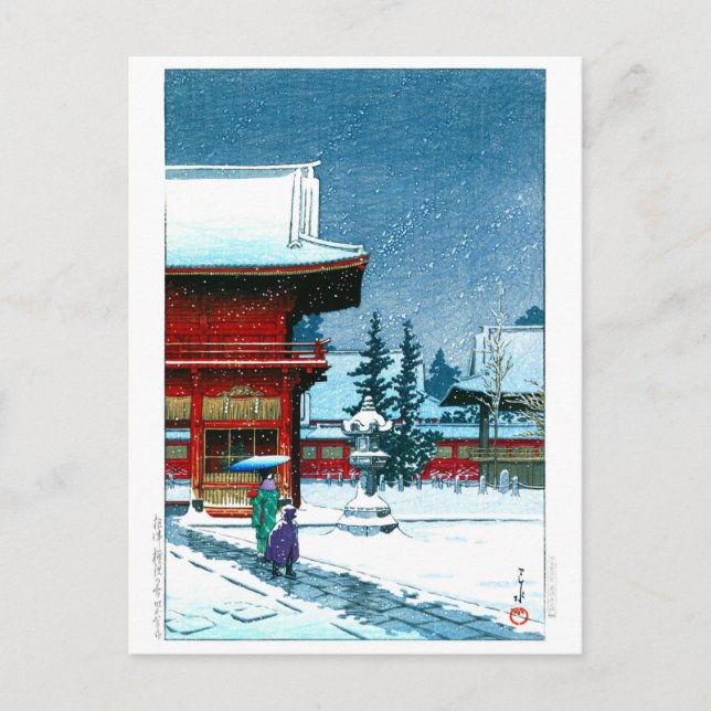 Carte Postale ukiyoe - hasui - No.43 Neige au Nezu Gongen Sanctu (Devant)