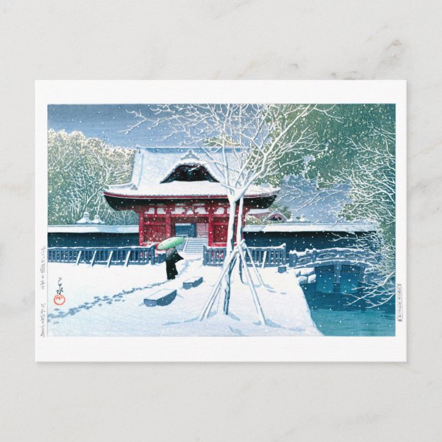 Carte Postale ukiyoe - hasui - No.8 Neige au parc Shiba - (Devant)