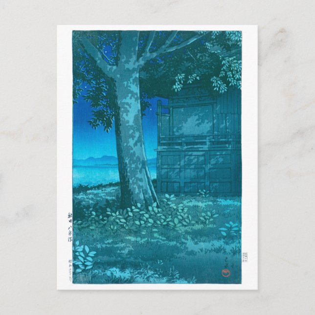 Carte Postale ukiyoe - hasui - No.9 Hachirōgata, Akita - (Devant)