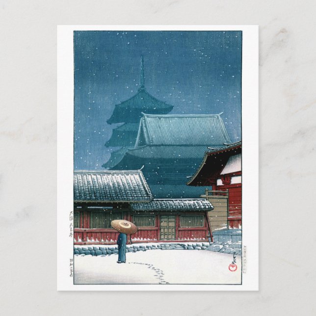 Carte Postale Ukiyoe - hasui - Temple No.31 Tennoji à Osaka - (Devant)