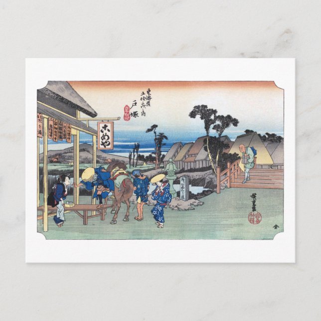 Carte Postale ukiyoe Hiroshige n°05-1 Totsuka (Devant)