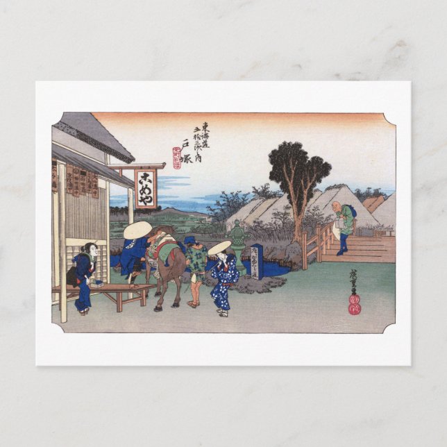 Carte Postale ukiyoe Hiroshige n°05-2 Totsuka (Devant)