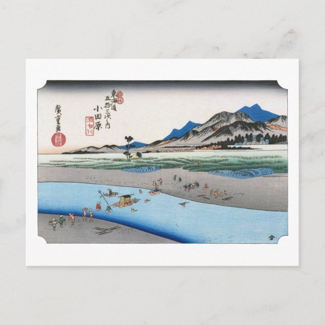 Carte Postale ukiyoe Hiroshige n° 09-2 Odawara (Devant)