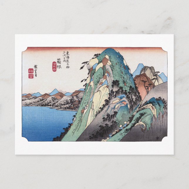Carte Postale ukiyoe Hiroshige n°10 Hakone (Devant)