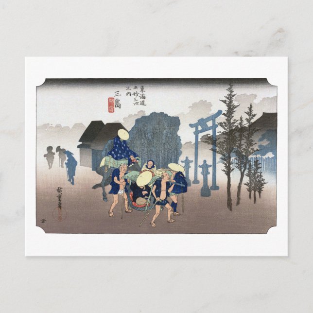 Carte Postale ukiyoe Hiroshige n°11 Mishima (Devant)