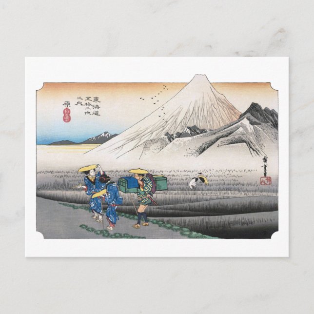 Carte Postale ukiyoe Hiroshige n°13 Hara (Devant)