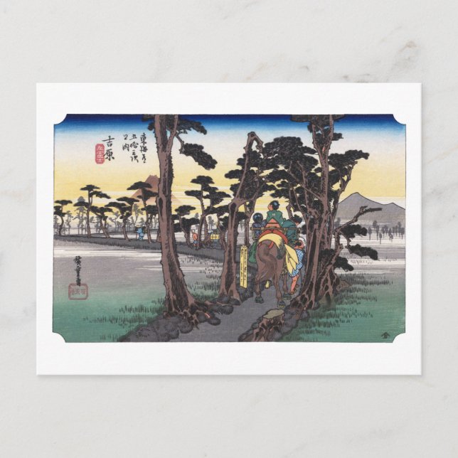 Carte Postale ukiyoe Hiroshige n°14 Yoshiwara (Devant)