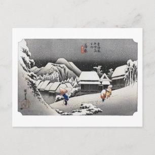 Carte Postale ukiyoe Hiroshige n°15-2 Kambara