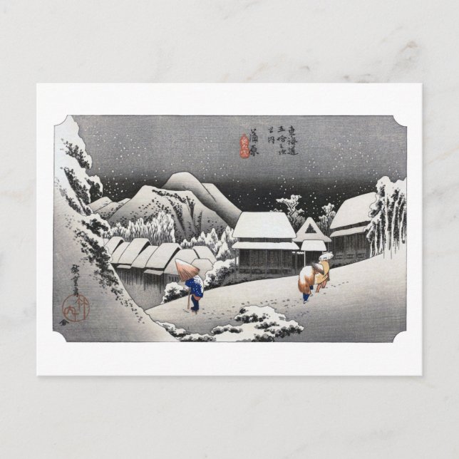 Carte Postale ukiyoe Hiroshige n°15-2 Kambara (Devant)
