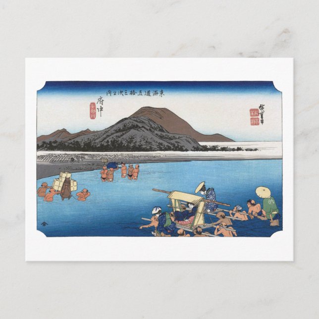 Carte Postale ukiyoe Hiroshige n°19 Fuchū (Devant)