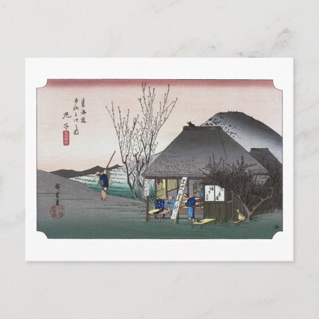 Carte Postale ukiyoe Hiroshige n°20 Mariko (Devant)