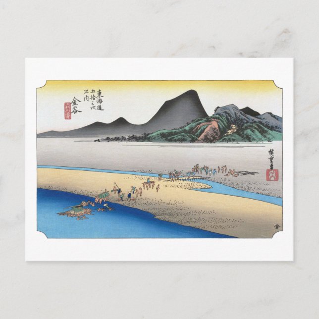 Carte Postale ukiyoe Hiroshige n°24 Kanaya (Devant)