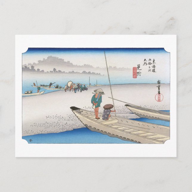 Carte Postale ukiyoe Hiroshige n°28 Mitsuke (Devant)