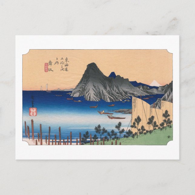 Carte Postale ukiyoe Hiroshige n°30 Maisaka (Devant)