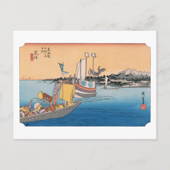 Carte Postale ukiyoe Hiroshige n°31 Arai (Devant)