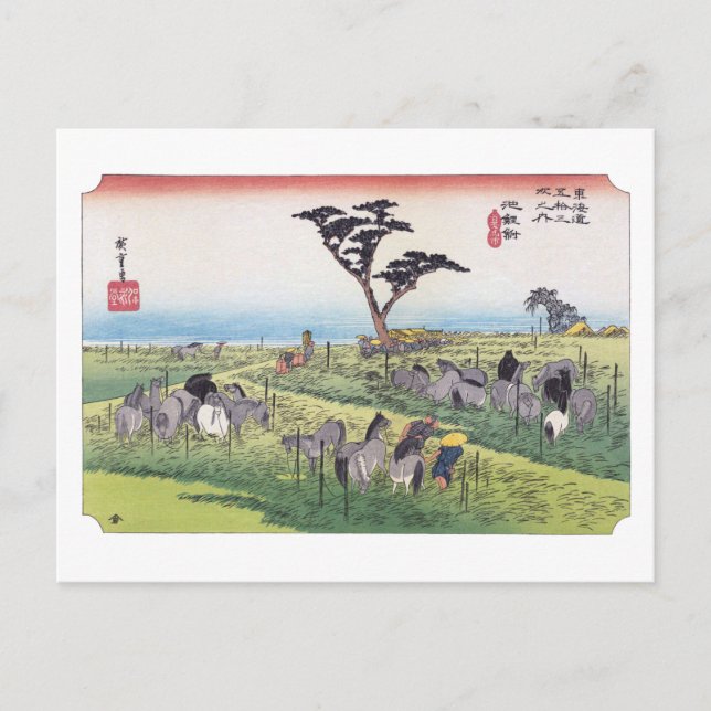 Carte Postale ukiyoe Hiroshige n°39 Chiryū (Devant)