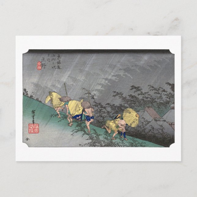 Carte Postale ukiyoe Hiroshige n°45 Shōno (Devant)