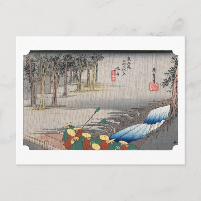 Carte Postale ukiyoe Hiroshige n°49 Tsuchiyama (Devant)