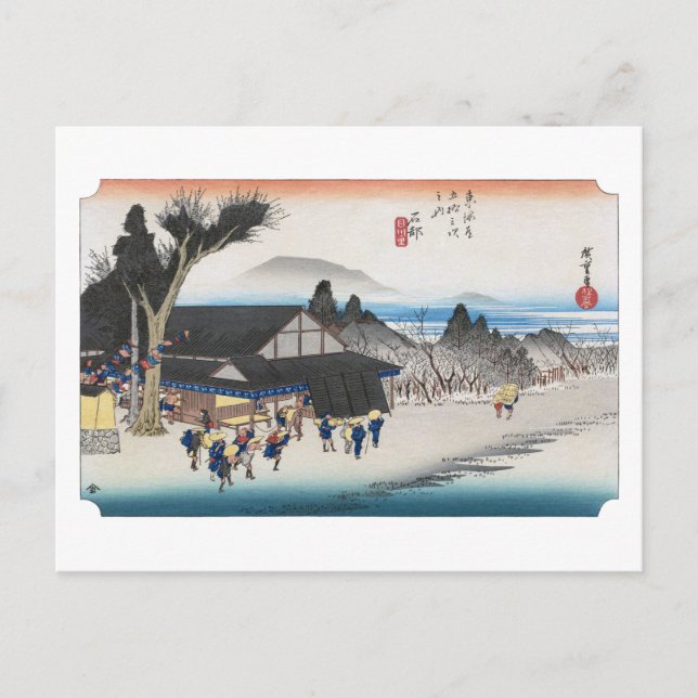 Carte Postale ukiyoe Hiroshige n°51 Ishibe (Devant)