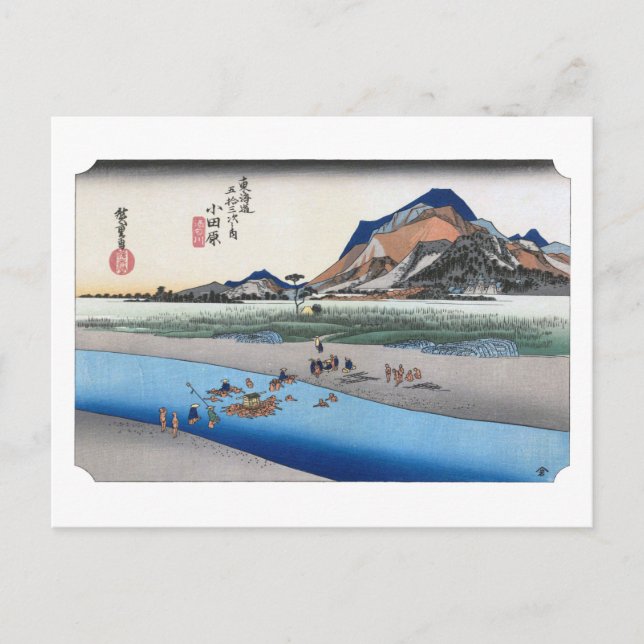 Carte Postale ukiyoe Hiroshige No.09-1 Odawara  (Devant)