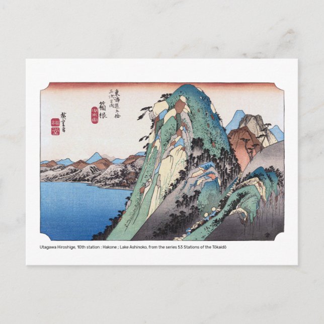 Carte Postale ukiyoe - Hiroshige - No.10 Hakone - (Devant)