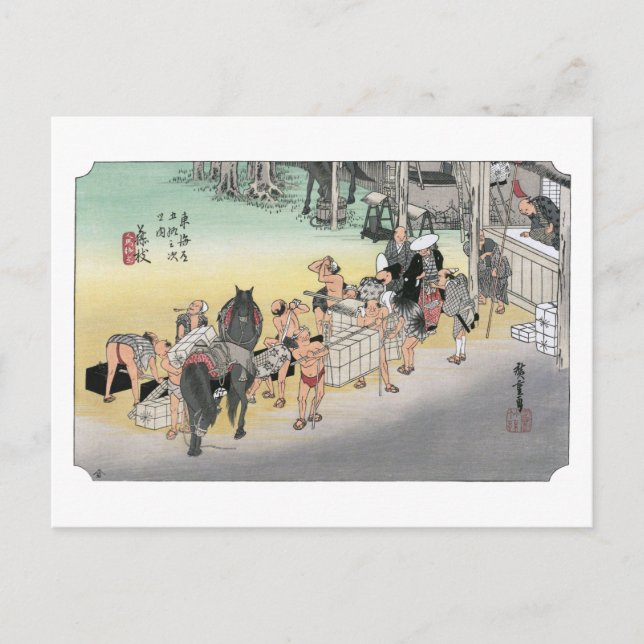 Carte Postale ukiyoe Hiroshige No.22 Fujieda (Devant)