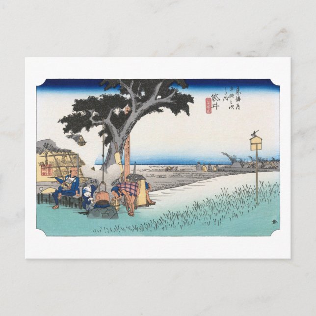 Carte Postale ukiyoe Hiroshige No.27 Fukuroi (Devant)