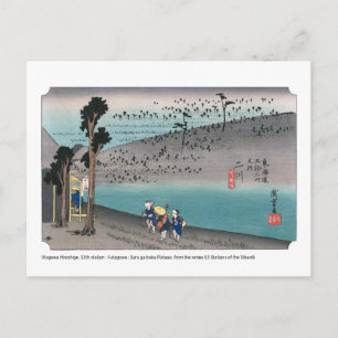 Carte Postale ukiyoe - Hiroshige - No.33 Futagawa -