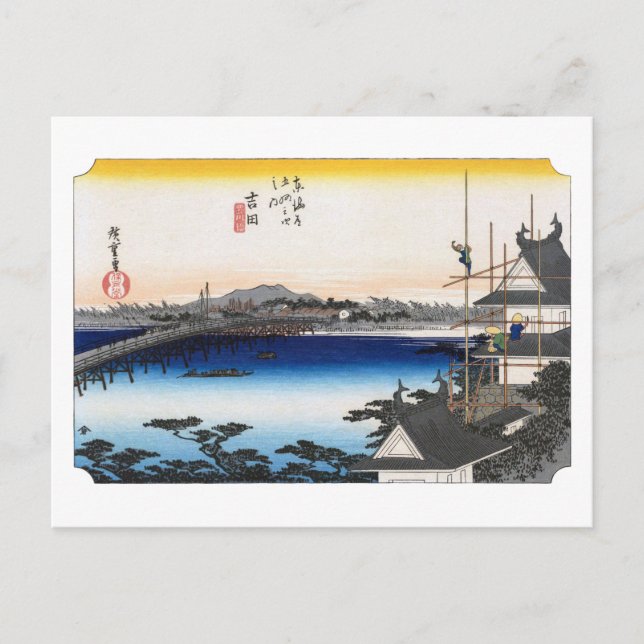 Carte Postale ukiyoe Hiroshige No.34 Yoshida (Devant)