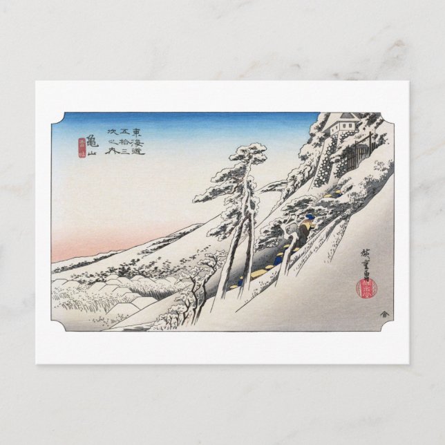 Carte Postale ukiyoe Hiroshige No.46 Kameyama (Devant)