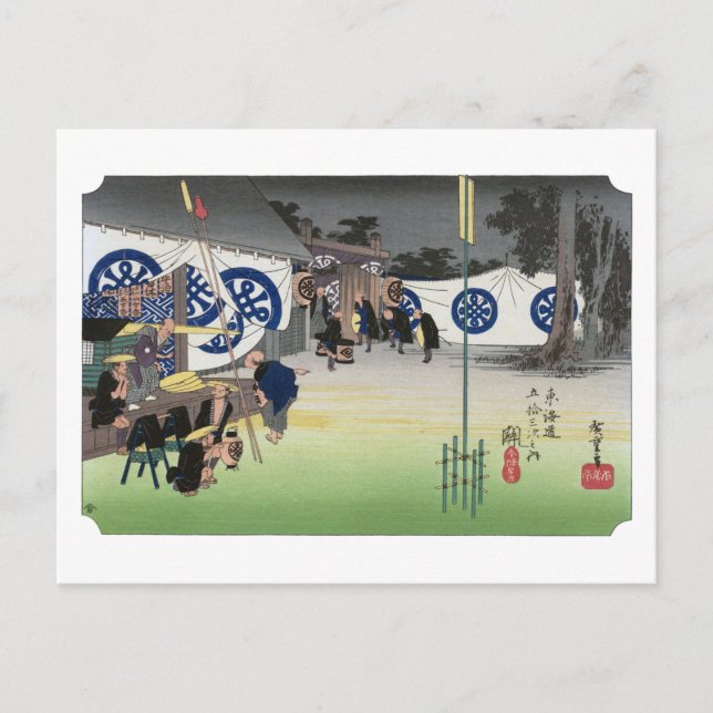 Carte Postale ukiyoe Hiroshige No.47 Seki (Devant)