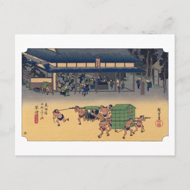 Carte Postale ukiyoe Hiroshige No.52 Kusatsu (Devant)