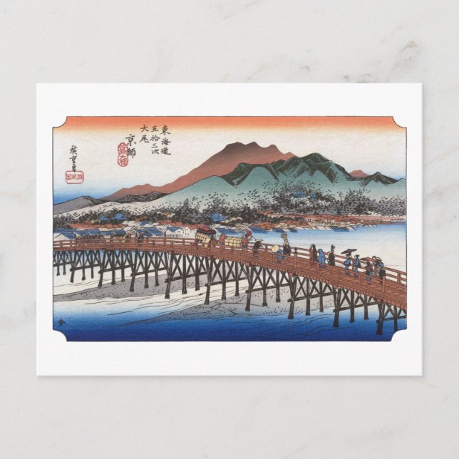Carte Postale ukiyoe Hiroshige No.54 Keishi (Devant)