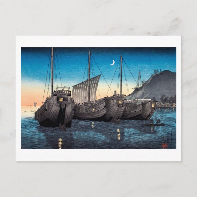 Carte Postale ukiyoe [komei] Joncs dans la baie d'Inatori, Izu (Devant)