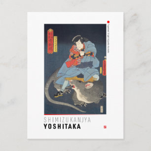 Carte Postale ukiyoe - Simizukanjya Yoshitaka - magicie japonais