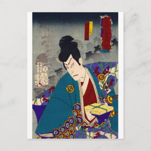 Carte Postale ukiyoe - sorcerie - No.11 Inugami Hyōbu -